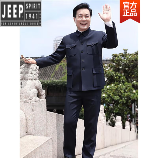 Jeep (JEEP) high-end tunic suit for men, middle-aged and elderly, tunic suit for the elderly, coat for the elderly, spring, autumn and winter, grandpa and dad, light gray summer thin section 170/L
