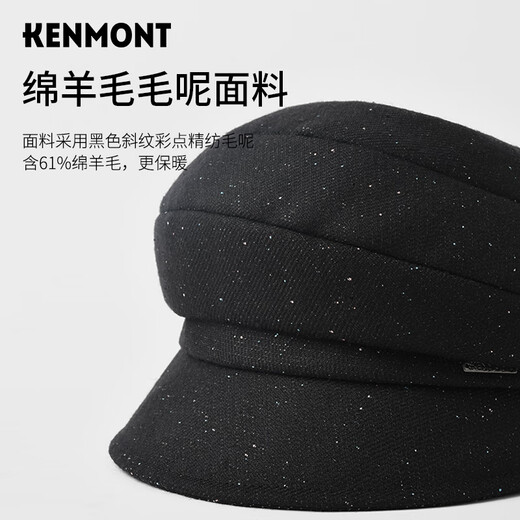 Kenmont sheep wool beret women's autumn and winter fashion sequined versatile painter's hat with small velvet to keep warm km-5230