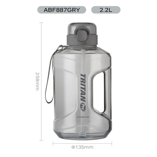 LOCK&LOCK small reservoir large capacity plastic sports water cup outdoor cold water bottle scale handle men and women cup 2.2L gray