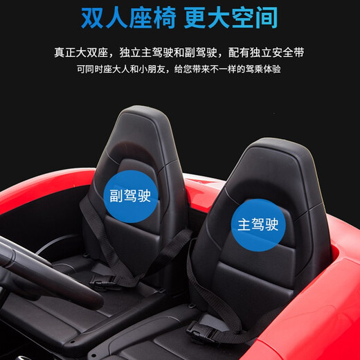Children's shoes 1.7 meters long double seat children's electric car can sit adults two-seater four-wheel remote control treasure toy car 12V14A dual battery white + remote control + soft tires