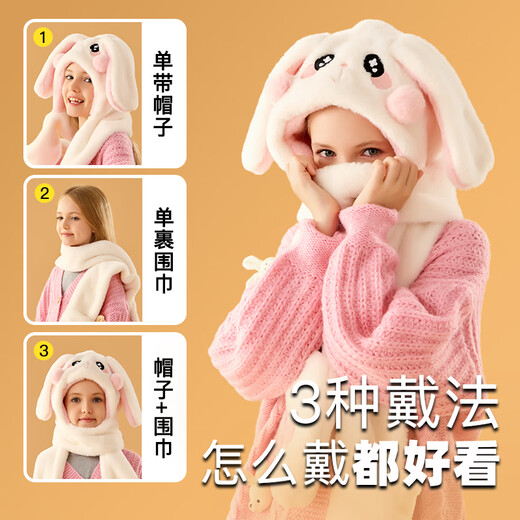 Mu Meng Children's Hat Autumn and Winter Scarf Hat All-in-one Boys and Girls Warm and Plush Baby Student Cartoon Hat Lop-eared Rabbit