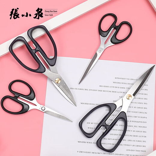 张小泉剪刀不锈钢家用美工裁缝剪线头办公工业专用小剪子剪纸尖头 强力剪小号(长170mm)