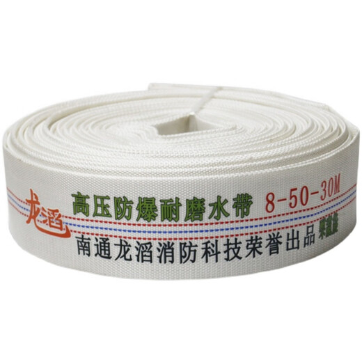 Fire-fighting agricultural water belt irrigation hose thickened high-pressure canvas water pipe 1/1.5/2/3/4/5/6/8 inches 1 inch 25mm_10 meters with connector + clamp