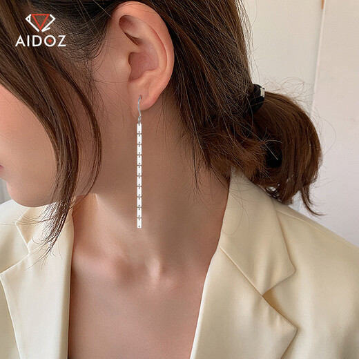 Aido Diamond PT950 platinum long ear hook platinum tassel earrings versatile earrings hard platinum craftsmanship weighing 2.2-2.4 grams + delivery certificate