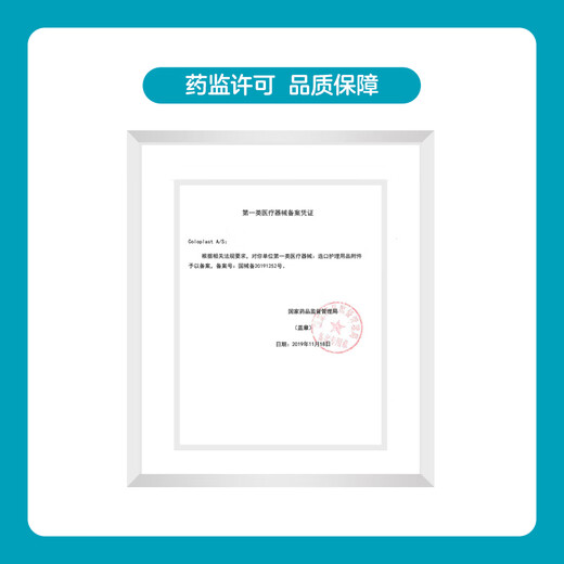 康乐保附件密封贴环1035/1045升级防漏小白环 1盒10个12047厚度4.2mm 内径27