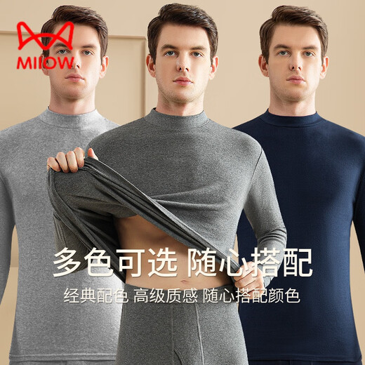 猫人（MiiOW）新款男士保暖内衣套装中领上衣纯棉毛衫半高领秋衣秋冬薄打底全棉 深麻灰+藏青色 2件上衣 2XL 180 150 170斤