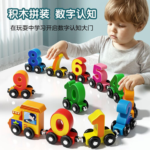 Xiaoruisi Magnetic Digital Train Enfants Magnetic Toys Baby Education Early Garçons de 3 ans Assemblez Blocs Blocs Blocs [10 numéros + 27 lettres]