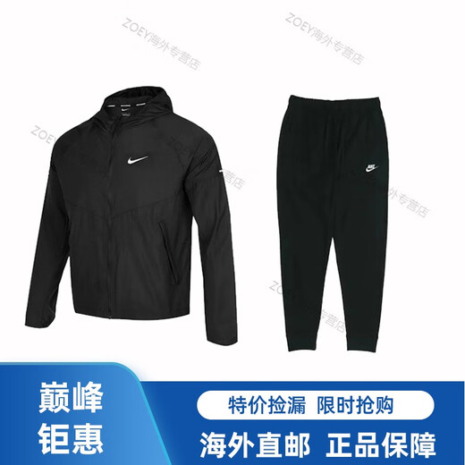 NIKE Reflective Logo Print Woven Hooded Jacket Comfortable Mid-waist Trousers Casual Sports Suit Men's Black Black XL