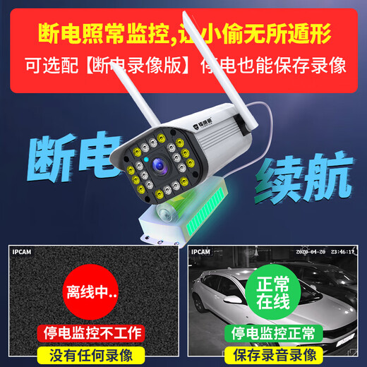 镭威视摄像头监控器套装360度全景无死角可对话旋转无线wifi高清夜视室户外防水4g手机远程农村家用追踪 【4G至尊版】云台旋转+500万高清 【商用推荐】含128G内存卡