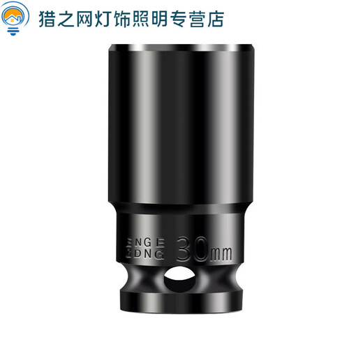 Shizhi Electric Hufekopf Voller Satz aus verlängertem hexagonaler Handwindkanone 8-34 mm Luftpack 1478 mm