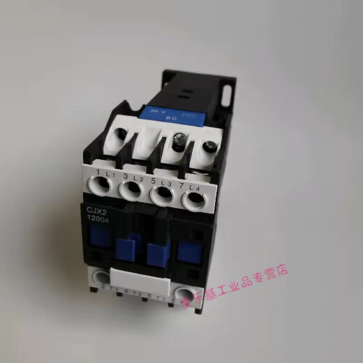 CJX2-25008 dos normalmente abiertos y dos normalmente cerrados 25004 12004 12008 95008 DC Contactor DC24V DC72V CJX2-95008 Dos abiertos y dos cerrados