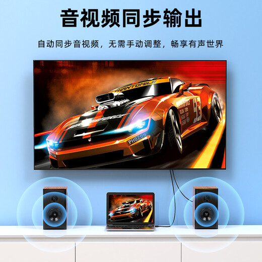 Biaz Cable adaptador DP a HDMI Cable HD 1080P DisplayPort a HDMI Cable de video macho a macho Cable convertidor DP grande de computadora a TV 1,8 metros