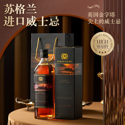 
SANMFL Scotland original bottle imported British whiskey, foreign liquor, spirits 700ml [2 packs] Baked peat, charred fragrance, Gaozun Scotch whiskey 700ml*2
