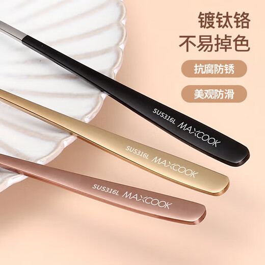 Maxcook 316L stainless steel soup spoon, round bottom table spoon, rice spoon, soup spoon, color 3-piece set MCGC3424