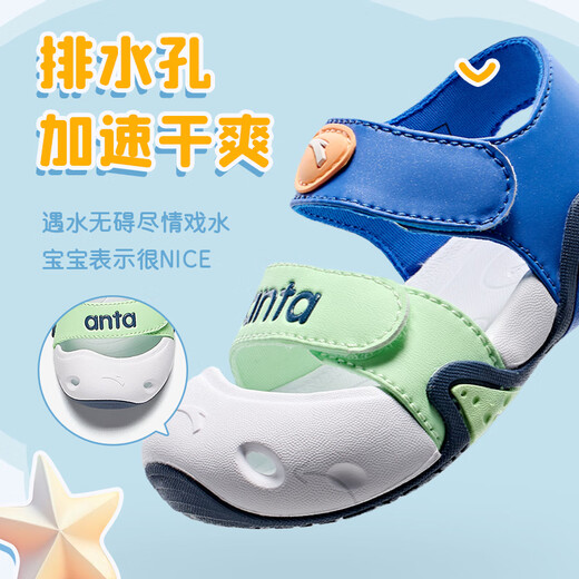 ANTA Children's Sandals, Beach Shoes for Boys and Girls, 2024 Summer New Baotou Breathable Lightweight Soft Sole Baby Toddler Shoes, Sea Silence Blue/Fluorescent Light Grass Green-3 22 Sizes