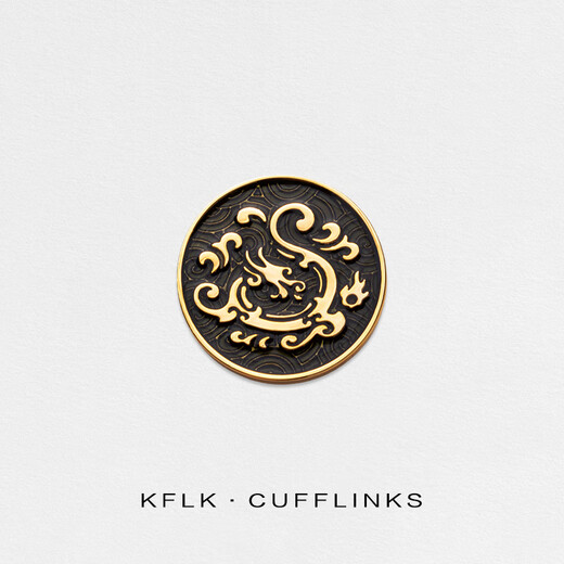 Kaflink's new brooch Xiangyun Dragon Pattern Badge Collar Button Collar Corner Button Men's Suit Suit Metal Badge Breast Buckle L709 Gold Brooch - Xiangyun Dragon Pattern 1 piece