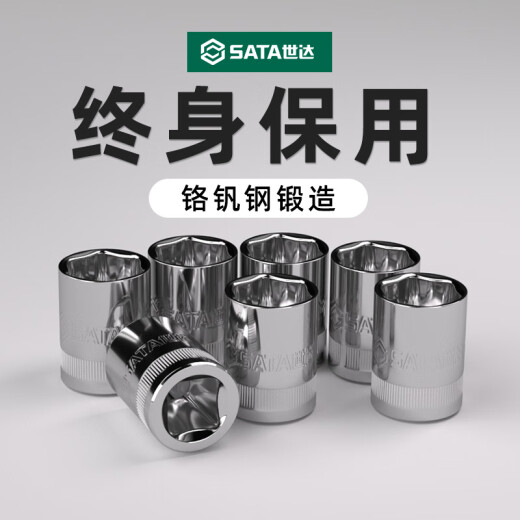 Shida Sata Sleeve Xiaofei Zhongfei Dafei Außenputz-Head-Auto-Reparatur-Werkzeug 01.01.12.14.14.19.