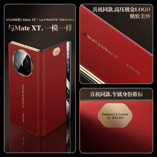 IM-CHEN [Strong Magnetic Flip | Smart Window] Suitable for Huawei x5 Mobile Case mateX5 Collector's Edition x3 Folding Screen Protection Case Ultra-thin Lens All-inclusive Business Style-Ruihong