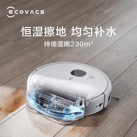 Ecovacs sweeping robot N9+ smart home supercharged strong mop fully automatic no-clean mop sweeping and mopping machine N9+
