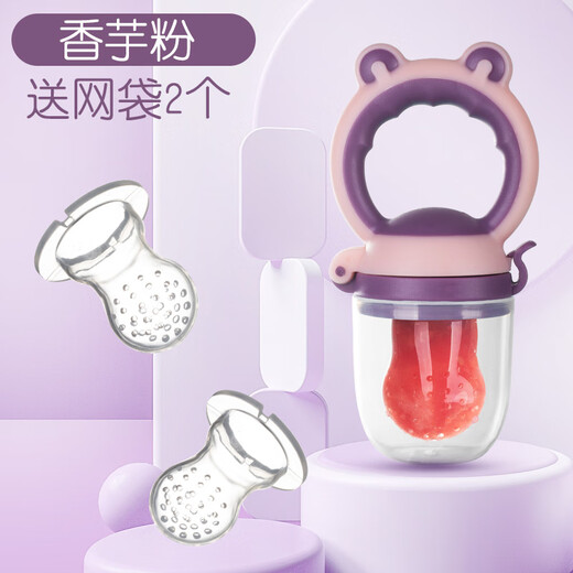 Pigeon Color Baby Fruit and Vegetable Fun Bite Fruit Juice Bite Bag Food Supplementary Tools Instrumental Mud Silicone Baby Teether Push Play Purple Frog Fruit and Vegetable Fun + Two Mesh Bags 0 1 Pack