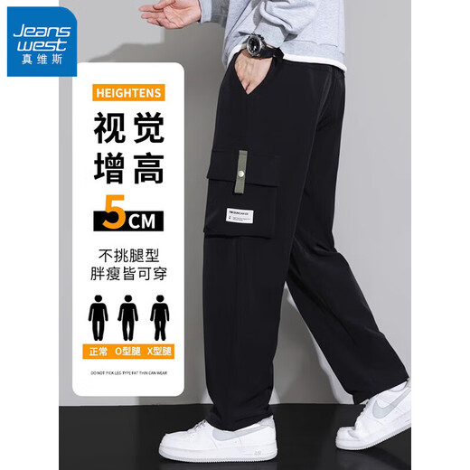 真维斯（JEANSWEST）春夏季休闲裤男士工装裤潮牌直筒冰丝薄款宽松阔腿大码运动长裤子 9938黑色+9938灰色 【两件装】 2XL 【建议150-165斤】