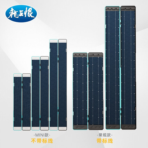 Dragon King Hate fishing gear box line box Refiner ABS ultra-thin competitive large-capacity official hanging box Lake library wild fishing plus long sub-line hook box Refiner sub-line box 45*8.8cm