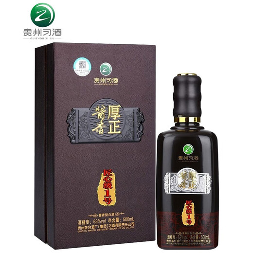 Produced by Xijiu Kweichow Moutai Group Maotai-flavor liquor Houzheng Maotai-flavor Banquet business New Year gift gift box 53 degrees 500mL 1 bottle Originality Grade No. 1