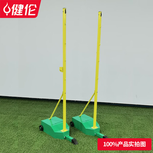 Jianlun Dang/Next Day Delivery Badminton Net Stand Standard Indoor and Outdoor Mobile Portable Training Competition Badminton Stand