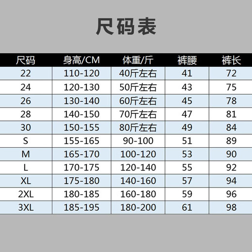 凯日虎儿童羽毛球训练服秋冬长袖运动套装男女童外套长裤保暖快干跑步服 9793白色上衣+2307单裤 24码（120-130cm 50斤左右）