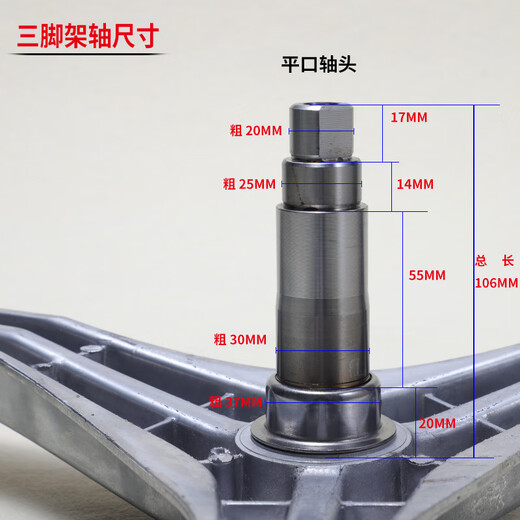 水木风适用小天鹅滚筒洗衣机三角架TG70-14122DXS-1411LPD(S)轴承 购买三脚架＋轴承油封