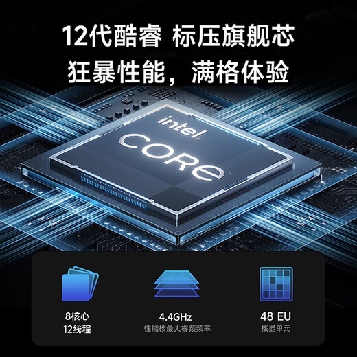 Xiaomi (MI) RedmiBook 16 Redmi laptop large screen flagship Xiaomi ThePaper Zhilian performance fashion thin and light student Xiaomi notebook i5-12450H/16G/512G/Office