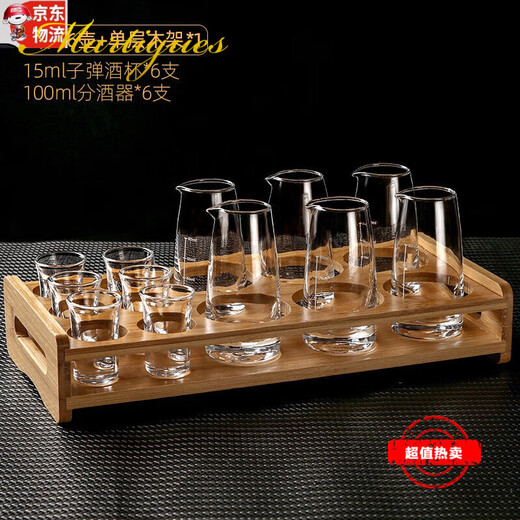 MARTIGUES white wine glass and wine dispenser set, household light luxury small wine glass, one-cup wine cup, Chinese wine set with graduated cup holder, 6 pots, 6 cups, 1 rack, 100ml wine dispenser + 15ml cup + single layer