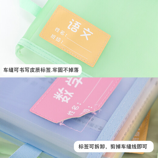 欧力益（OULIYI） 小学生科目分类袋学科文件袋双层手提拉链文具袋网纱底部加宽书袋语数英综合 橘红A4 单个装  6231