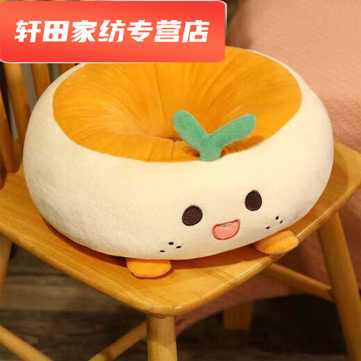 Silent Noel cushion, long-term sitting, no butt pain, futon cushion, bay window butt cushion, office long-term sitting butt cushion, lazy person on the floor, fruit style cactus, round hole cushion 38*38*15 (with zipper version)