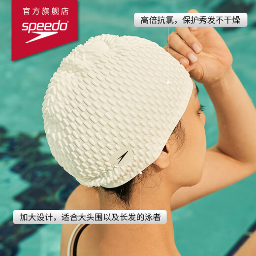 Speedo Adult Silicone Swimming Cap Bubble Cap Long Hair Comfortable Waterproof Ear Protection Fashionable Swimming Cap White