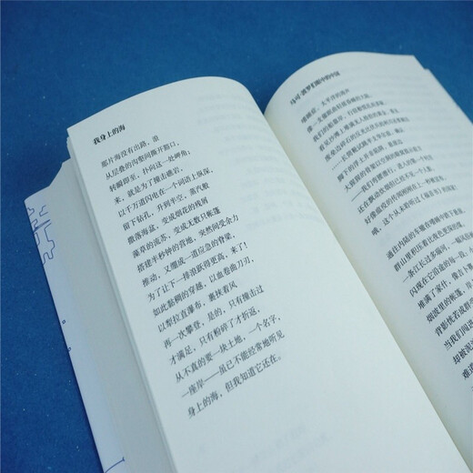 【京仓速发 明日达】我身上的海：朱朱诗选9787559**9713