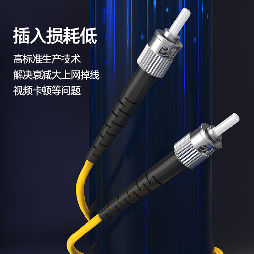 诺可信（Nokoxin）电信级光纤跳线SC-SC单模单芯1/3/5/10米光端机收发器室内家用尾纤 单模单芯ST-ST 5米