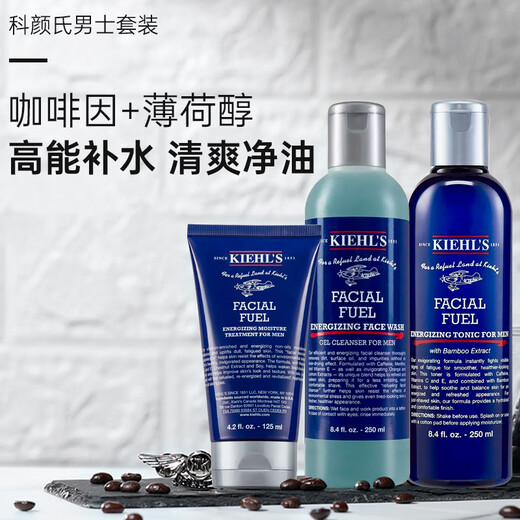La lotion d'eau masculine de Kiehl Nettoyage hydratant hydratant rafraîchissant l'amélioration de la peau Produits de soins de la peau vous offrez un cadeau d'anniversaire d'eau pour hommes + poitrine + nettoyage [combinaison]
