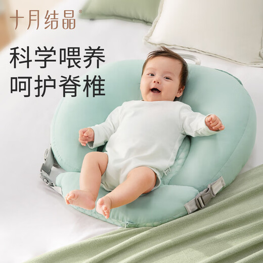 October crystal baby slope pillow, cotton surface, anti-vomiting and choking, lying down, sleeping, breastfeeding practice, raising head, machine washable, 0-1 years old, Shanlan Green