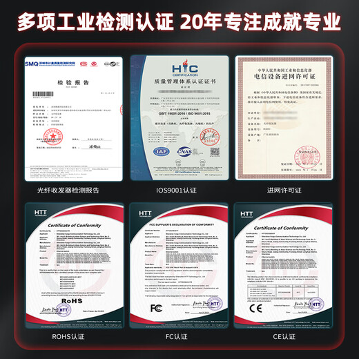 FiberHome SFP fiber optic transceiver SFP fiber optic switch Gigabit 1 optical 1 electrical single-mode single core Multi-mode dual core photoelectric converter LC interface Gigabit 1 optical 1 electrical | single-mode dual fiber 20KM 1 set LC interface