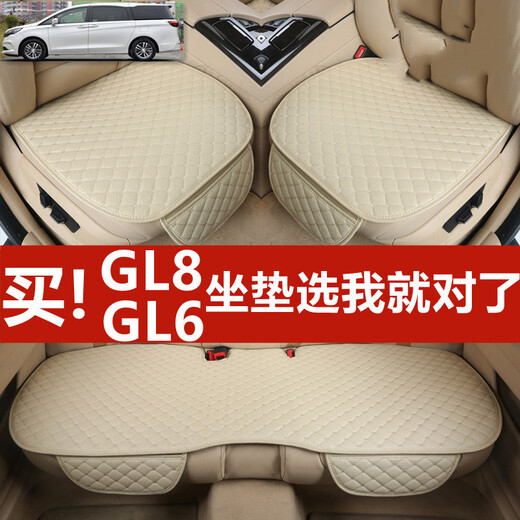 梭图2025新款别克gl8陆上公务舱车座垫七座舱GL8陆尚陆尊653T亚麻夏季 亚麻斜型七座(经典黑)