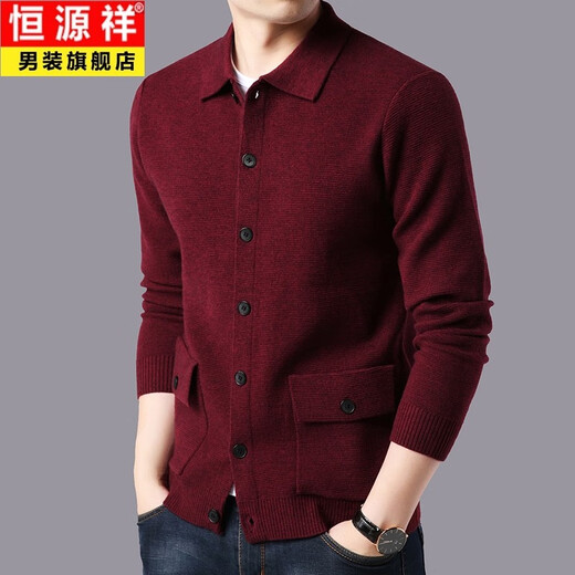 Hengyuanxiang lapel sweater men's cardigan jacket solid color sweater men's autumn and winter sweater top single-breasted button sweater grey XL 175