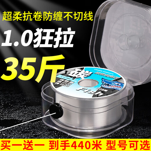 Japan imported raw silk super soft sub-line fishing line main line carbon line sub-front lead line special carbon line sea pole fishing imported soft carbon line transparent color two rolls 220 meters No. 2