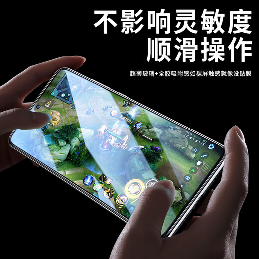 Huizhou [2 штуки за секунды] Мобильный телефон IQOO Mobile Plant Plant, противоположная пылью.
