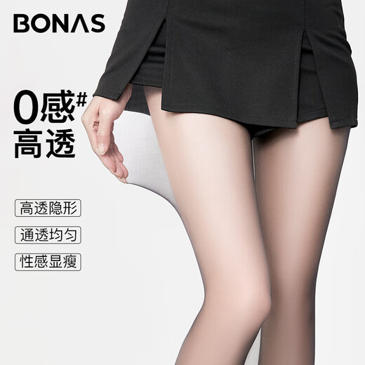 Bonas black stockings 0.01 ultra-thin high permeability spring and summer sexy black stockings plus transparent invisible traceless pantyhose