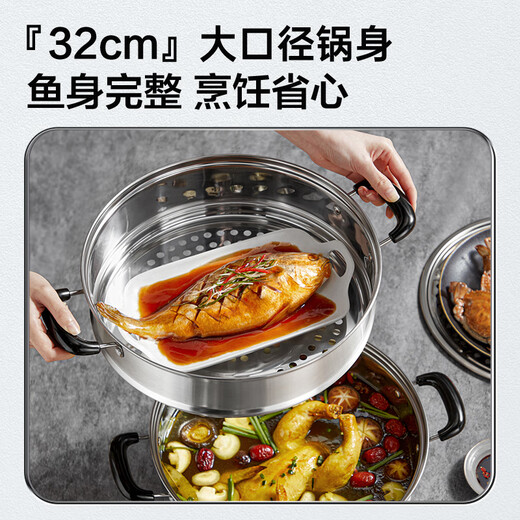 SUPOR large fish steamer double-layered large steamer thickened 304 stainless steel steamed buns universal gas stove induction cooker SZ32B5 diameter 32cm