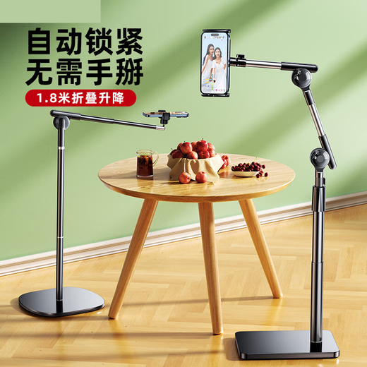 Budi mobile phone stand floor-standing live broadcast special shooting overhead shot 360-degree rotating mobile phone stand 2024 new multi-functional professional photo shooting video bedside lazy tablet ipad support 1.6 meters basic model single-arm retractable lifting with remote control