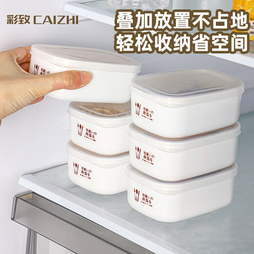 Pupan Rice Emballage Boîte réfrigérateur Boîte de rangement Boîte de rangement Boîte à micro-ondes Chauffage 7 packs CZ6627 Boîte de fraîcheur scellée multicouche Boîte de fraîcheur scellé Milk Blanc à trois couches 0 ml