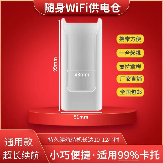 Shangwanglian Estuche de carga WiFi portátil Batería grande 10000 mAh Batería original 24 horas de espera de larga duración Estuche de carga USB universal Fuente de alimentación WiFi portátil Gran flujo 5200 mAh Estuche de carga uno