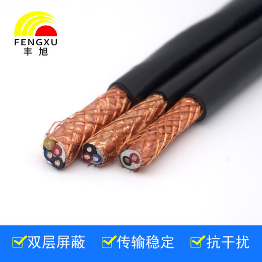 Fengxu fil et câble RVVP4 CORE 0,75 carré Cuivre multi-brin Multi-brio
